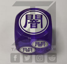 Load image into Gallery viewer, LIMITED: Acrylic Attribute Dice