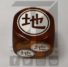 Load image into Gallery viewer, LIMITED: Acrylic Attribute Dice