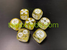 Load image into Gallery viewer, LIMITED: Acrylic Attribute Dice