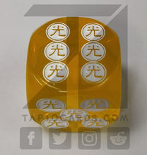 Load image into Gallery viewer, LIMITED: Acrylic Attribute Dice