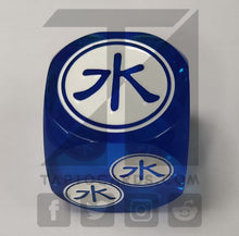 Load image into Gallery viewer, LIMITED: Acrylic Attribute Dice